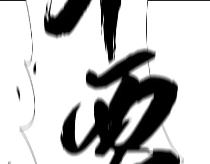 《史诗级领地设计师》第204话图267