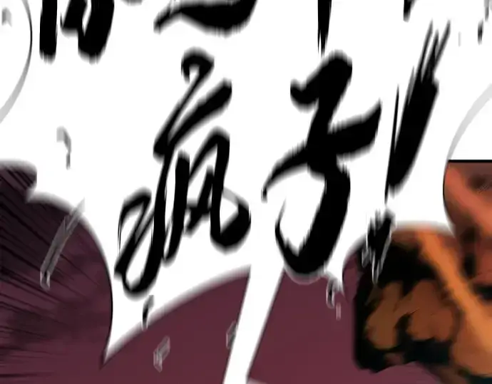 《史诗级领地设计师》第204话图297