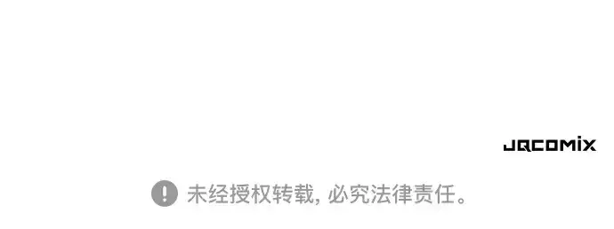 《史诗级领地设计师》第204话图309