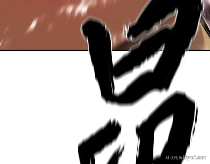 《史诗级领地设计师》第204话图40