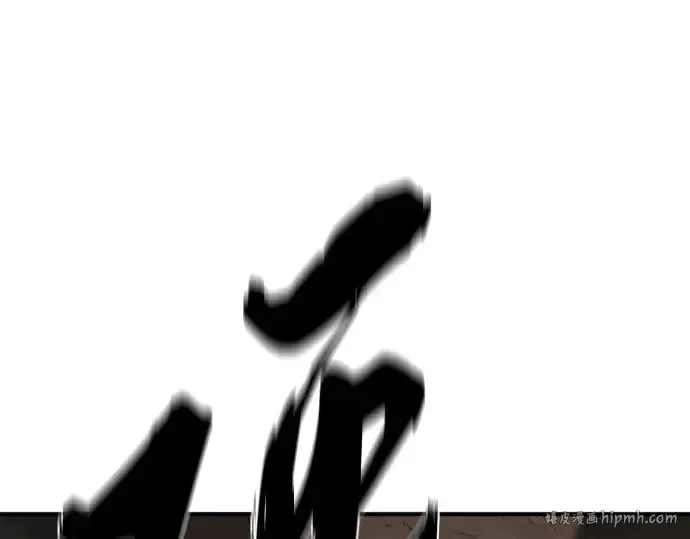 《史诗级领地设计师》第204话图56