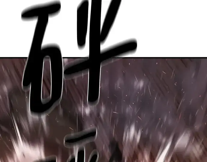《史诗级领地设计师》第204话图89