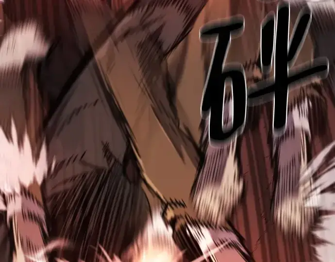 《史诗级领地设计师》第204话图91
