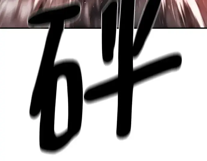《史诗级领地设计师》第204话图93