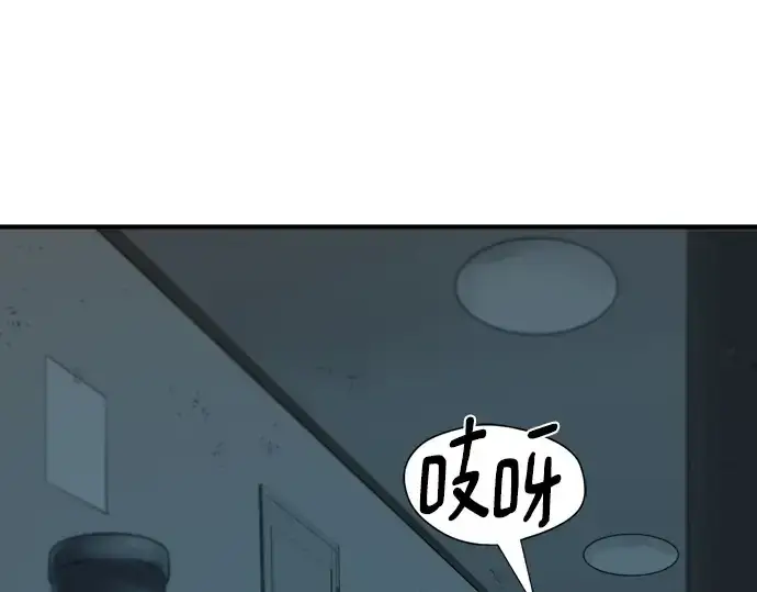 《史诗级领地设计师》第205话图251