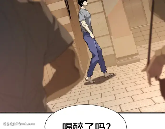 《史诗级领地设计师》第205话图272