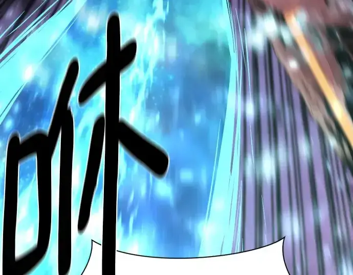 《史诗级领地设计师》第205话图58