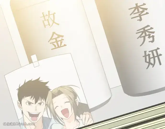 《史诗级领地设计师》第206话图80
