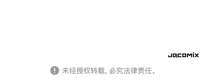 《史诗级领地设计师》第208话图243