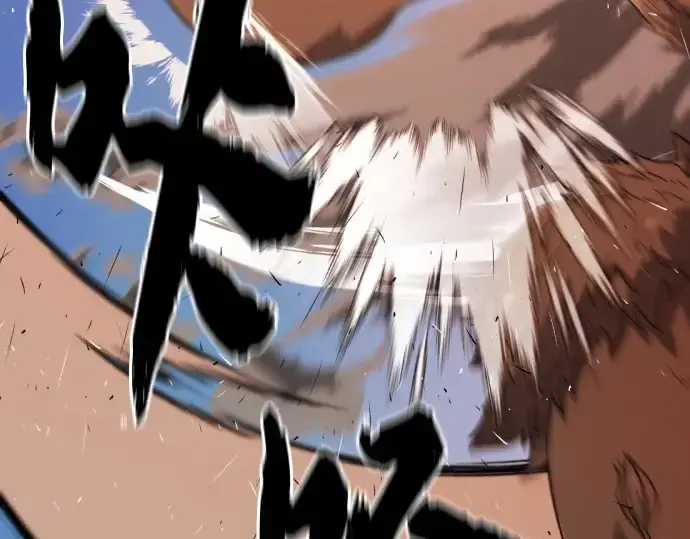 《史诗级领地设计师》第216话图124