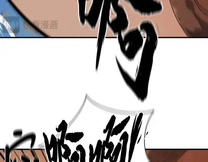 《史诗级领地设计师》第216话图125