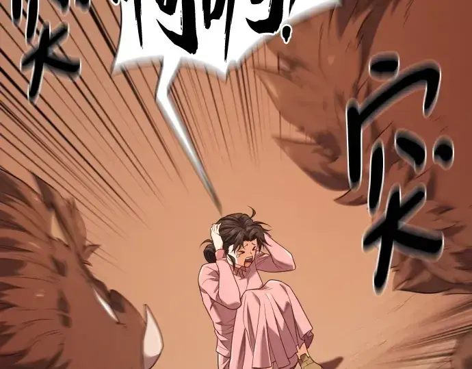 《史诗级领地设计师》第216话图126