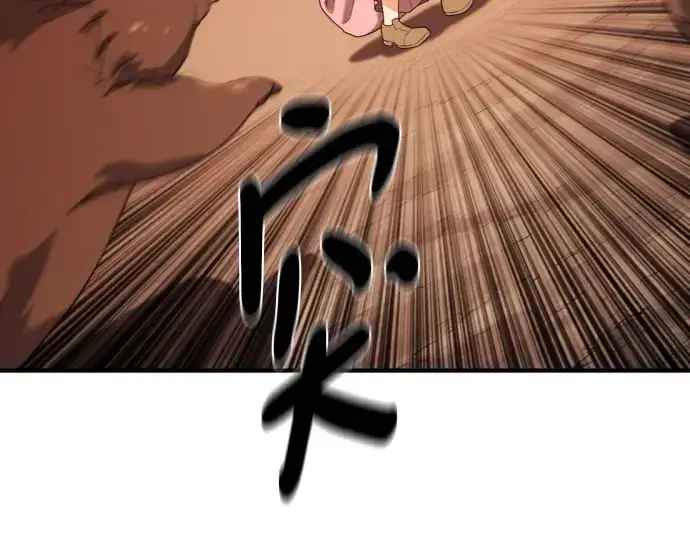 《史诗级领地设计师》第216话图127