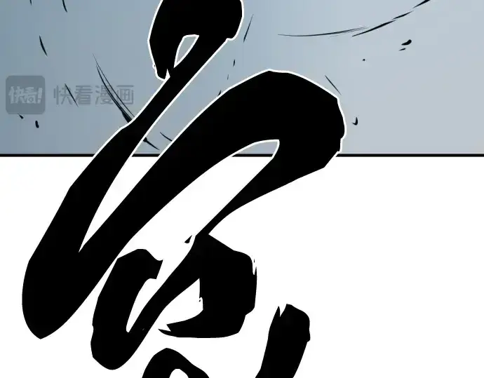 《史诗级领地设计师》第216话图154