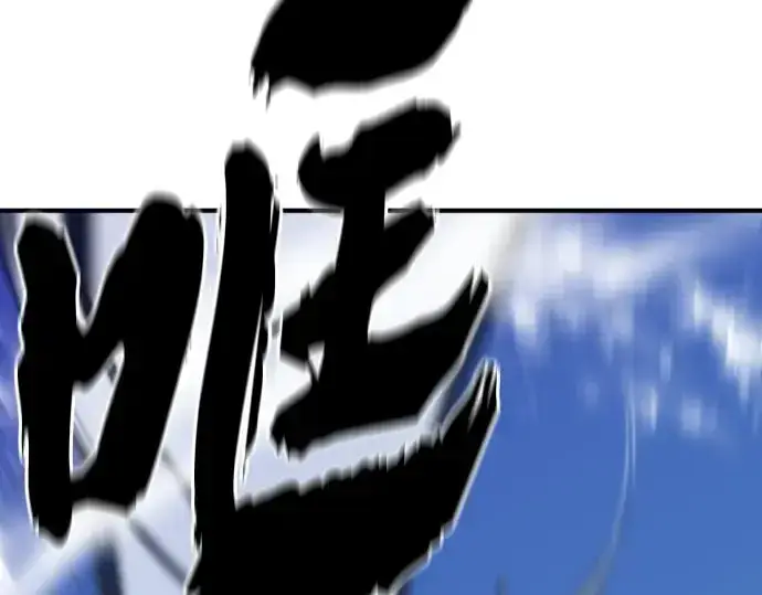 《史诗级领地设计师》第216话图162
