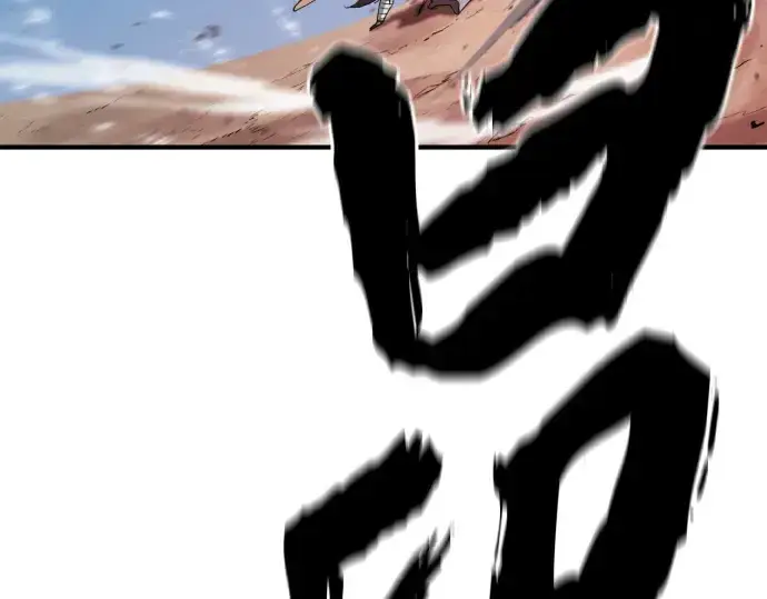 《史诗级领地设计师》第216话图165