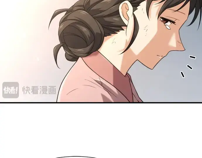 《史诗级领地设计师》第216话图191