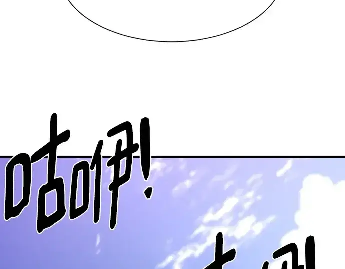 《史诗级领地设计师》第216话图204
