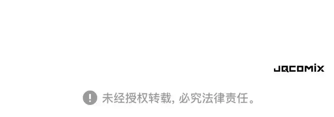 《史诗级领地设计师》第216话图242