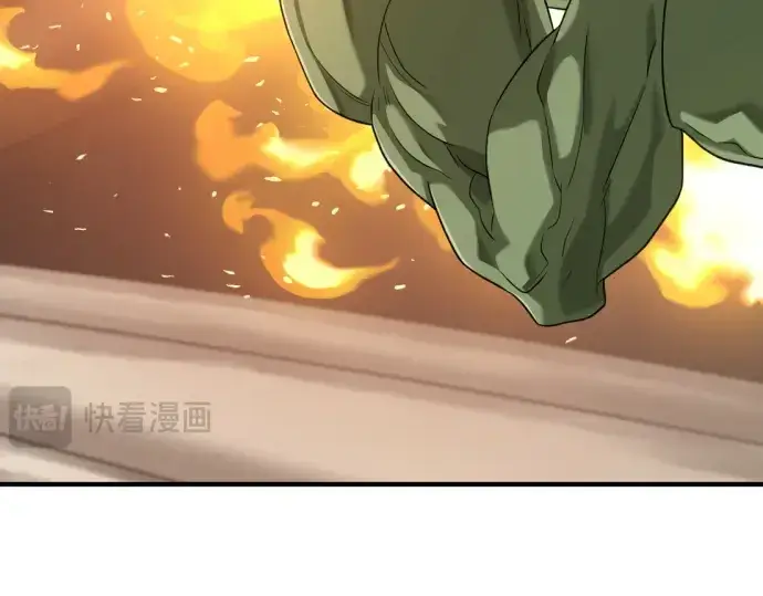 《史诗级领地设计师》第216话图33