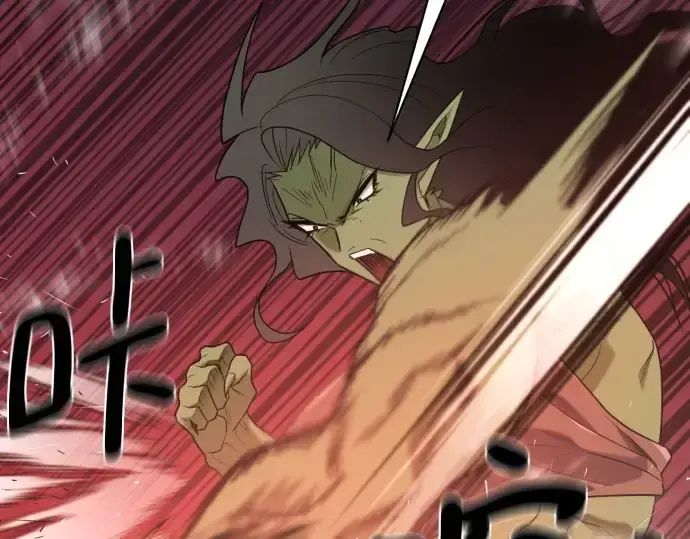 《史诗级领地设计师》第216话图60