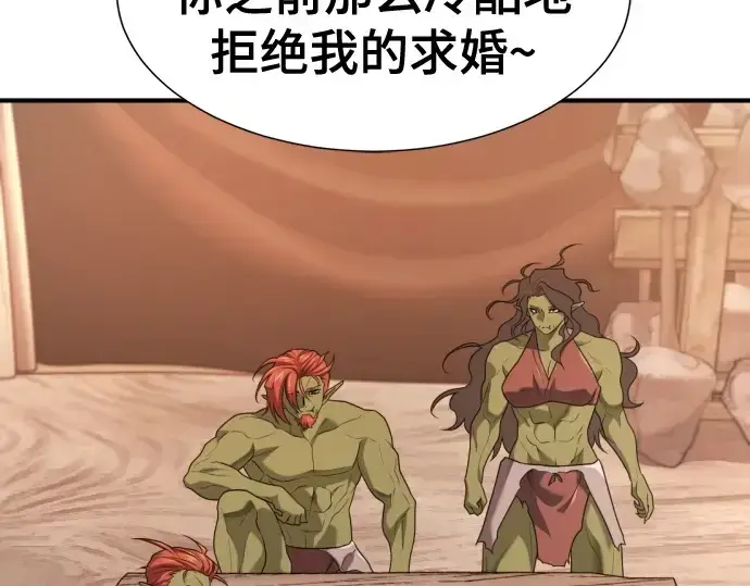 《史诗级领地设计师》第216话图77