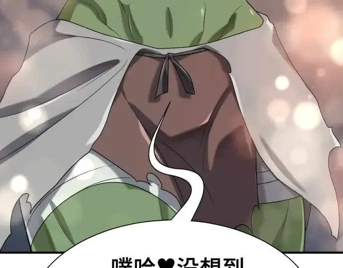 《史诗级领地设计师》第216话图82