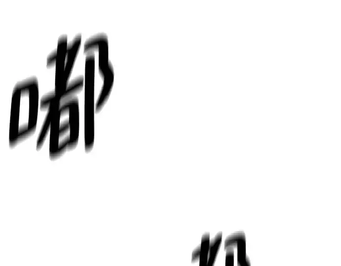 《史诗级领地设计师》第219话图37
