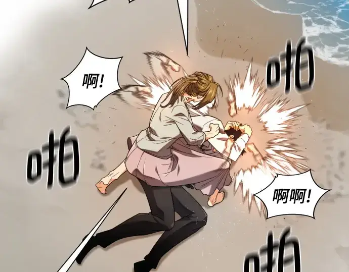 《史诗级领地设计师》第219话图61