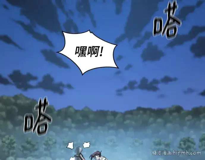 《史诗级领地设计师》第222话图64