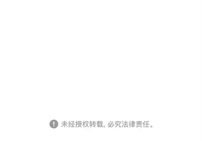 《史诗级领地设计师》第223话图443