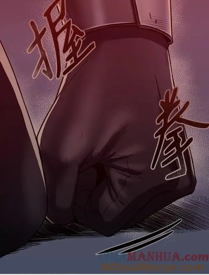 《史诗级枪骑士再临》0.序章图19