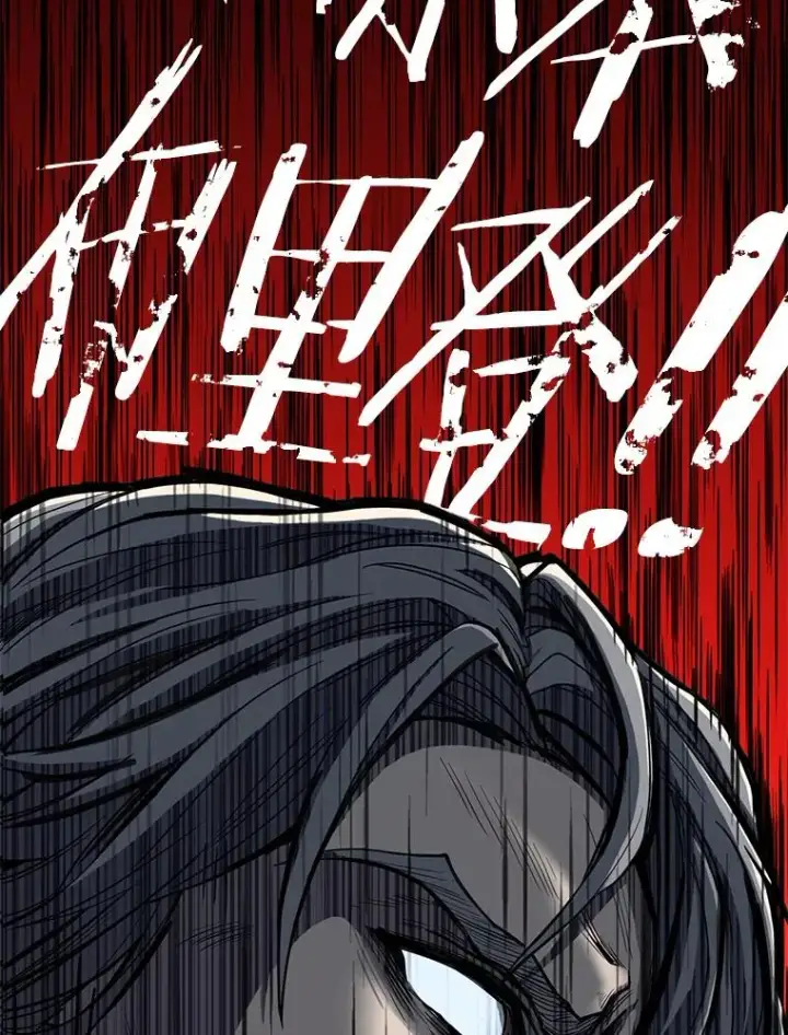 《史诗级枪骑士再临》0.序章图24
