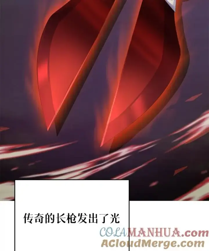 《史诗级枪骑士再临》0.序章图31