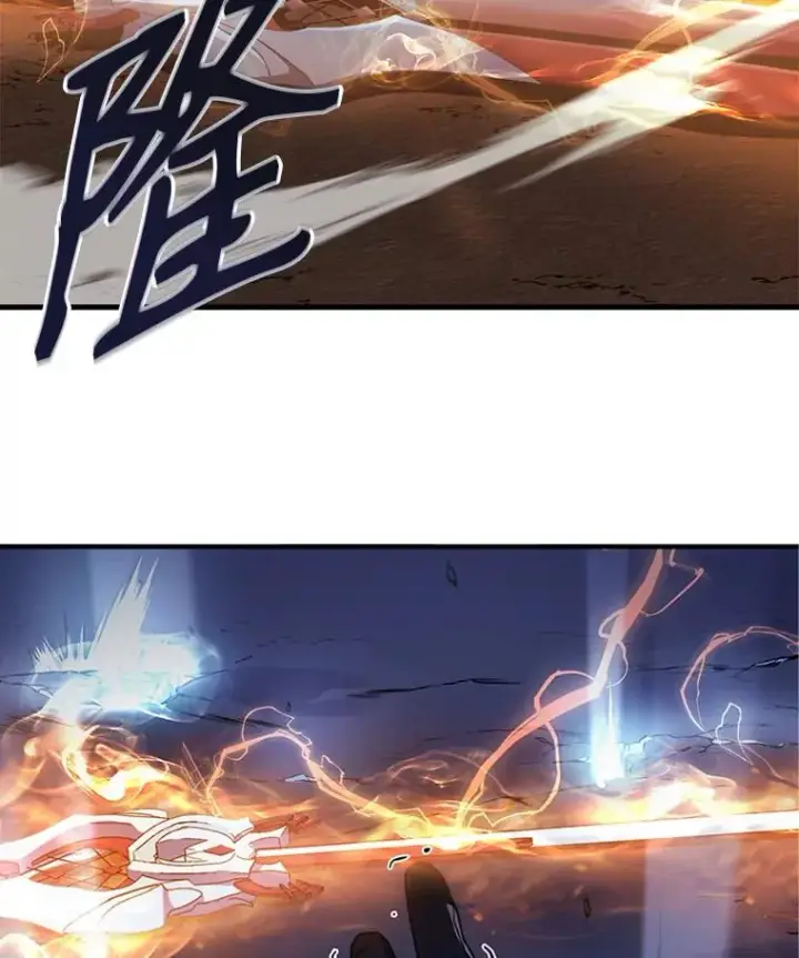 《史诗级枪骑士再临》0.序章图33