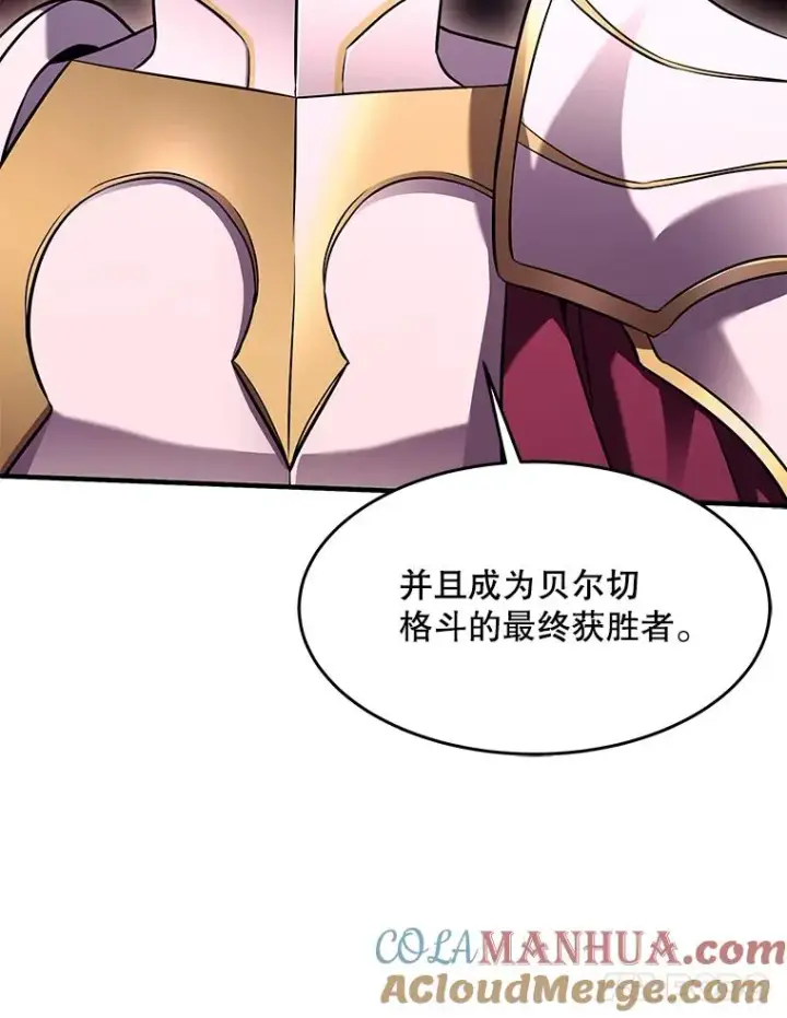 《史诗级枪骑士再临》99.花语图101