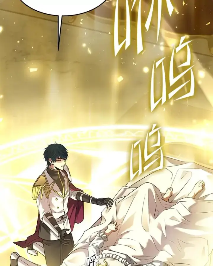 《史诗级枪骑士再临》99.花语图106
