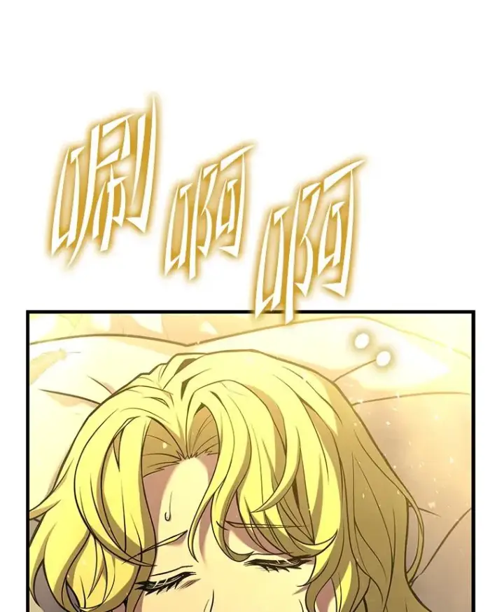 《史诗级枪骑士再临》99.花语图112