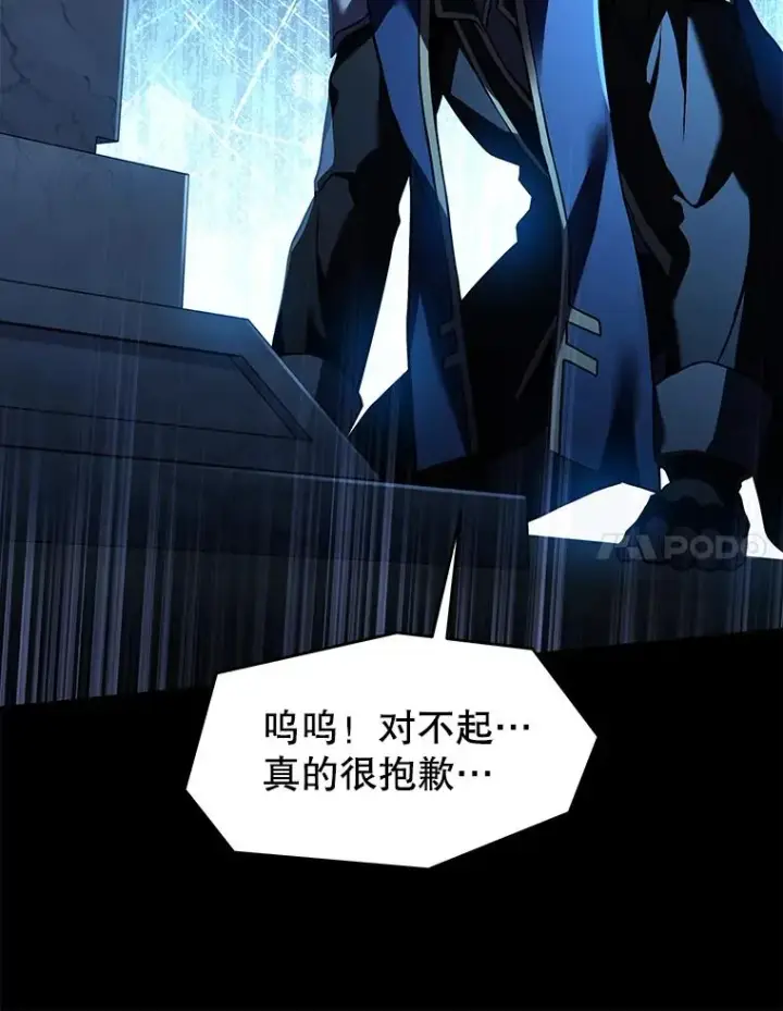 《史诗级枪骑士再临》99.花语图128