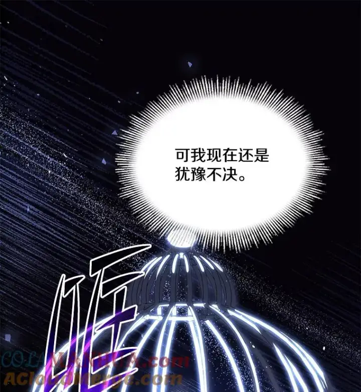 《史诗级枪骑士再临》99.花语图129
