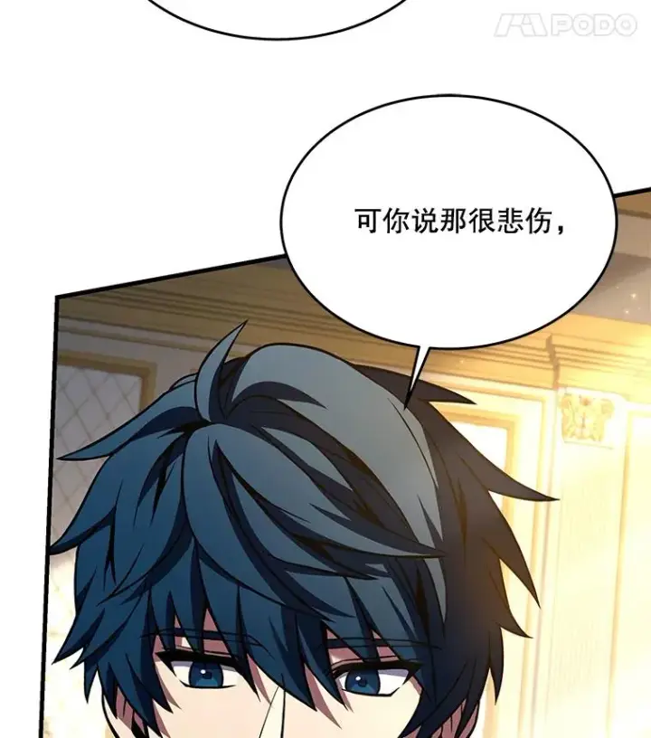 《史诗级枪骑士再临》99.花语图144