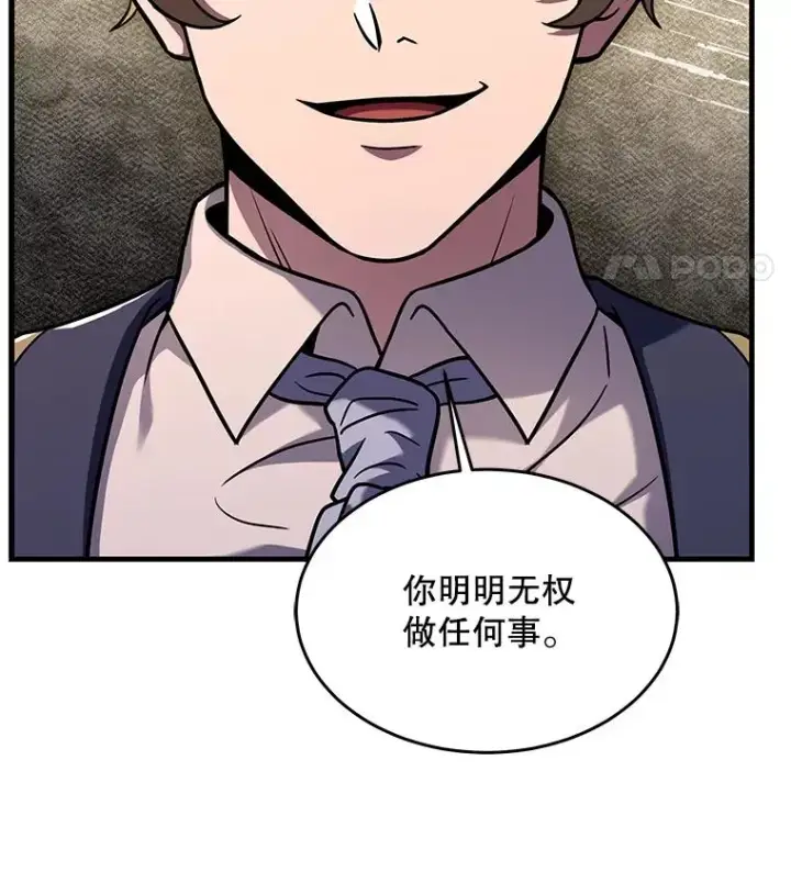 《史诗级枪骑士再临》99.花语图15