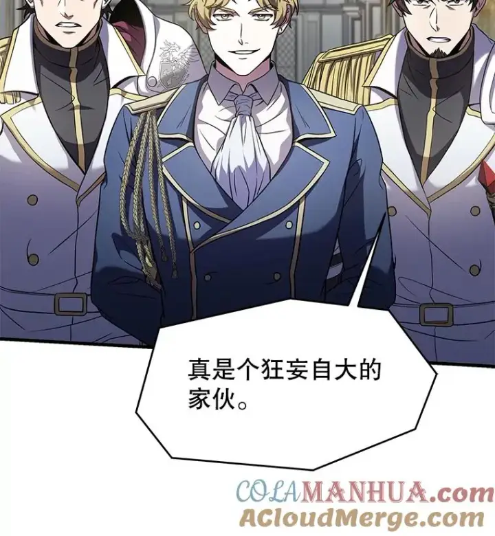 《史诗级枪骑士再临》99.花语图21