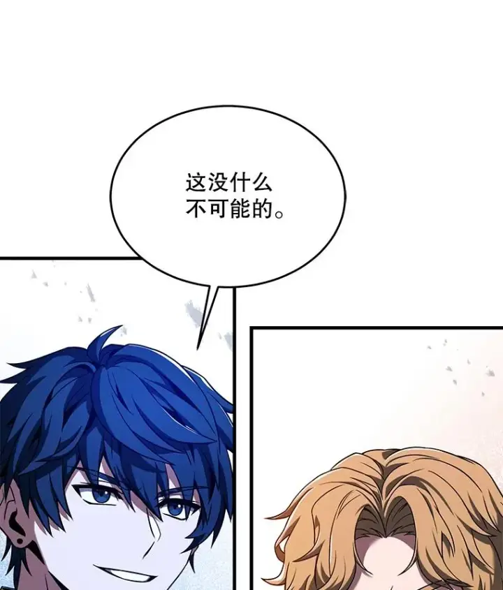 《史诗级枪骑士再临》99.花语图24