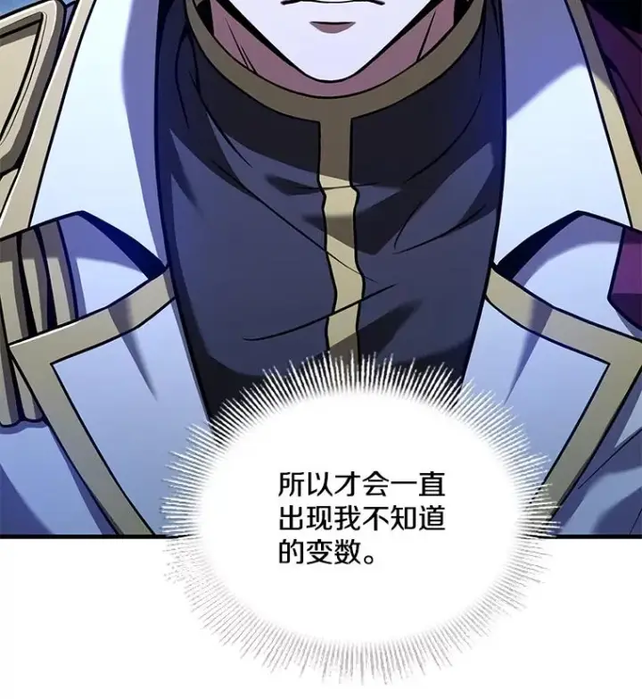《史诗级枪骑士再临》99.花语图3