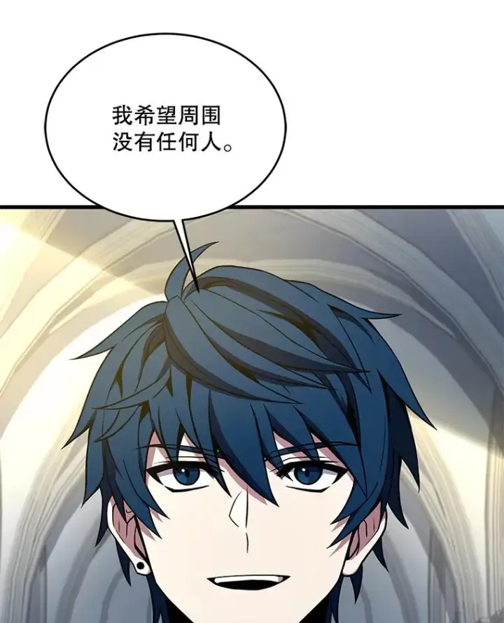 《史诗级枪骑士再临》99.花语图35