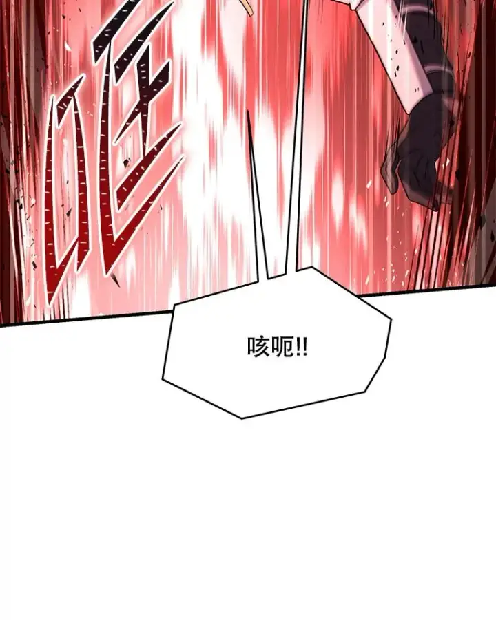 《史诗级枪骑士再临》99.花语图43