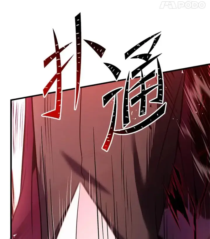 《史诗级枪骑士再临》99.花语图44