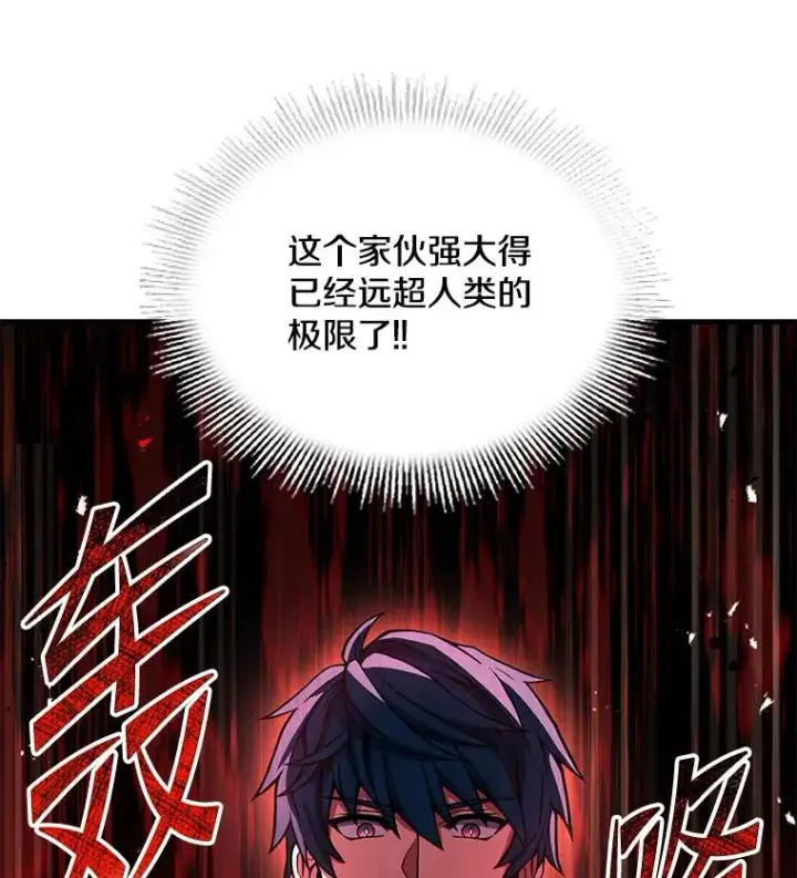 《史诗级枪骑士再临》99.花语图48