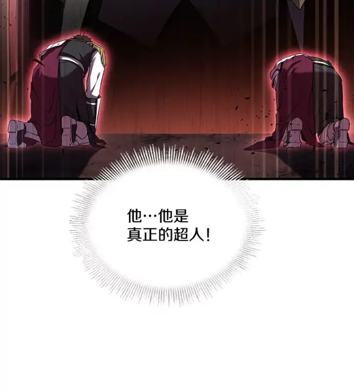 《史诗级枪骑士再临》99.花语图50